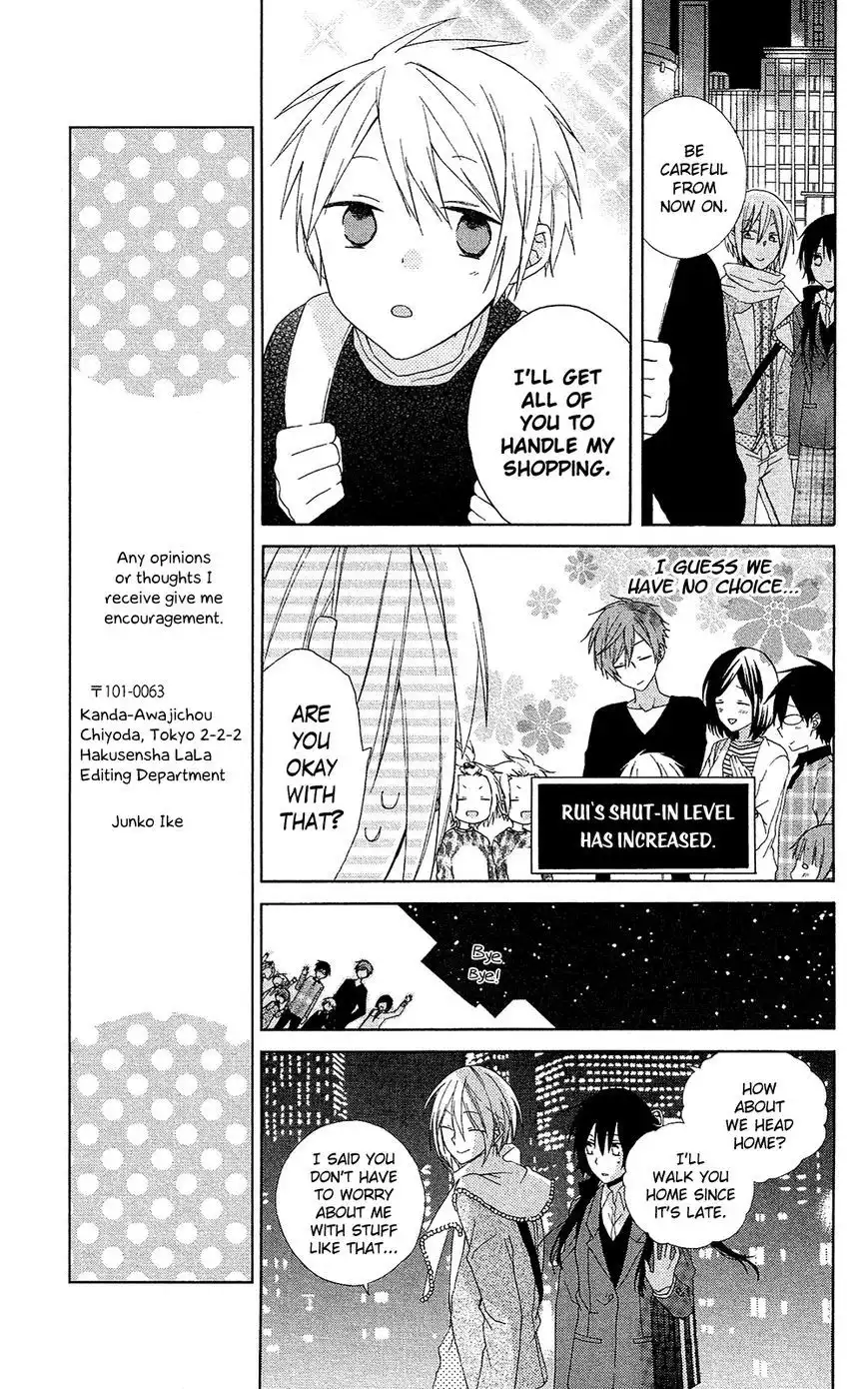 Mizutama Honey Boy Chapter 7.5 27